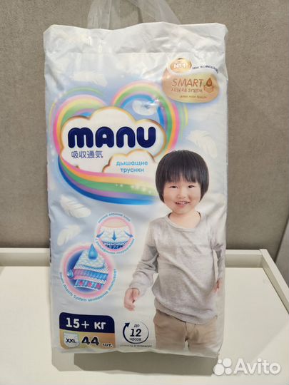 Подгузники трусики manu xxl