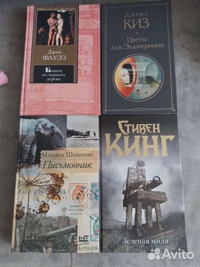 Книги