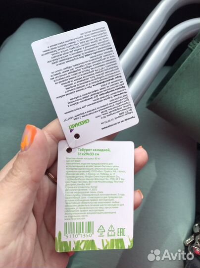 Стул складной туристический/ Новые