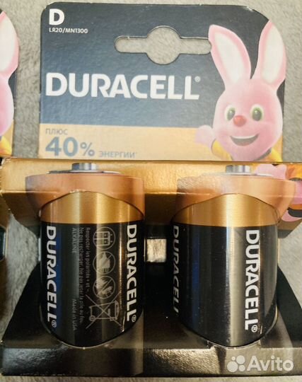 Батарейки Duracell LR20