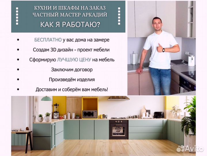 Шкафы купе по вашим размерам