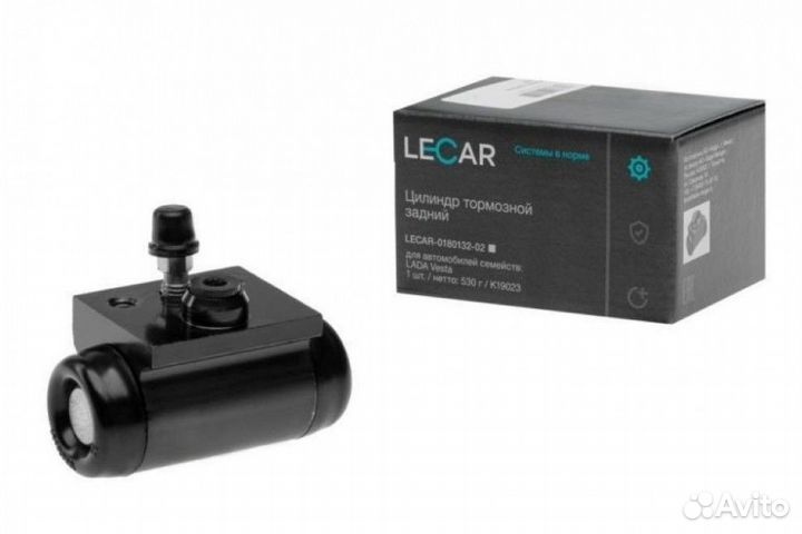 Цилиндр тормозной задний X-RAY