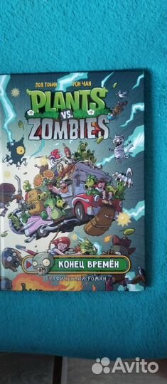 Книга комикс