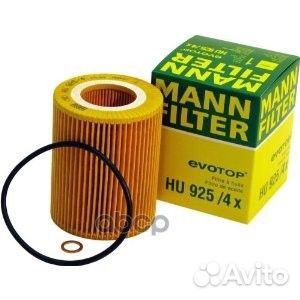 Масляный фильтр HU 925/4 X mann-filter