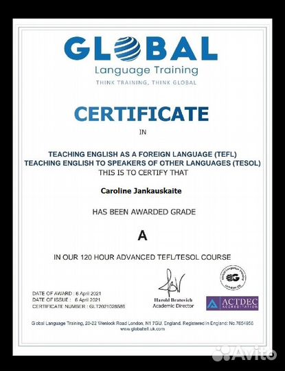 Репетитор английского языка онлайн