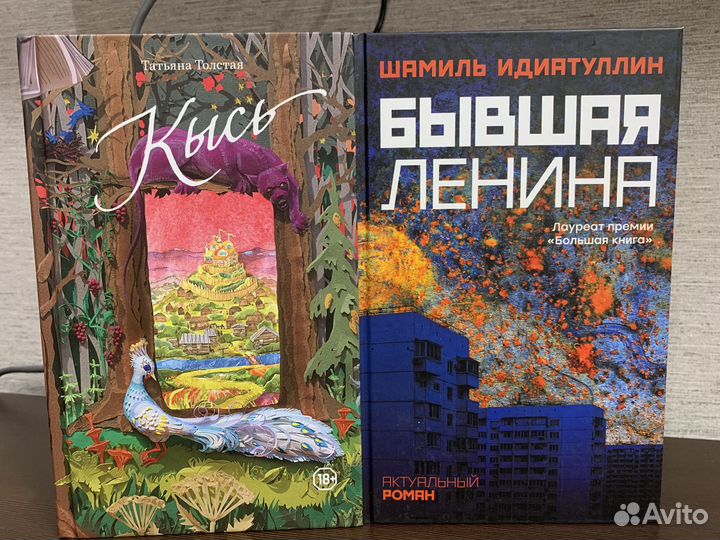 Книги