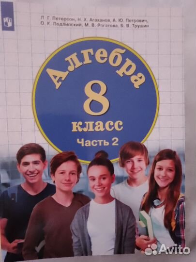 Книги. Учебники