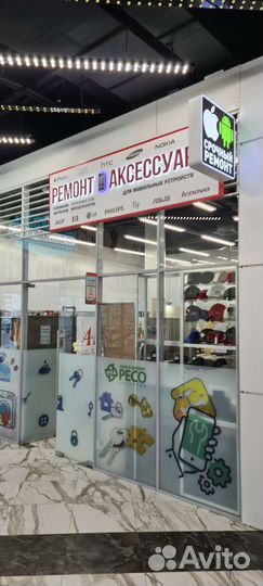 Ремонт телефонов ноутбуков Звёздная Купчино