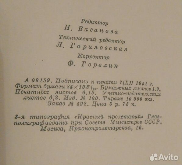С. Морозов. Первые русские фотографы-художники
