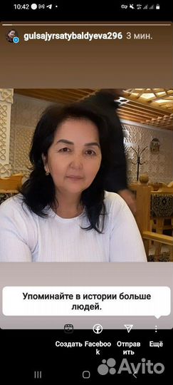 Любая работа, подработка