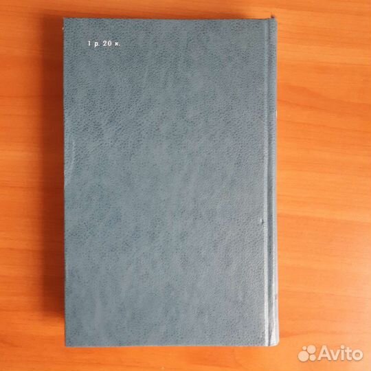 Учебник Советское финансовое право, 1987