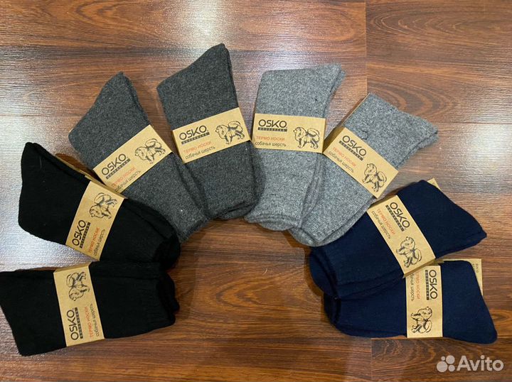 Термо Носки мужские шерсть р.42-48