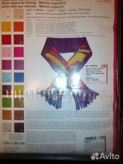 Основа для создания шарфов efco