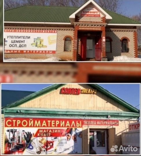 Продавец в магазин стройматериалов