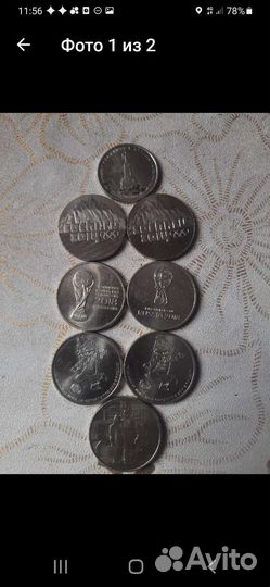 Олимпийские