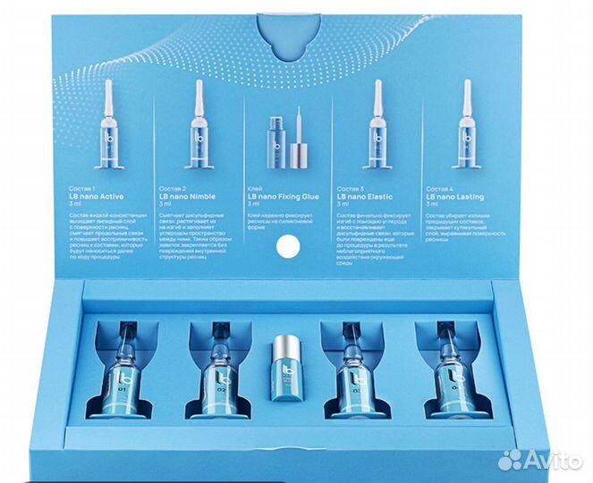 Набор для нанопластики ресниц LB nano