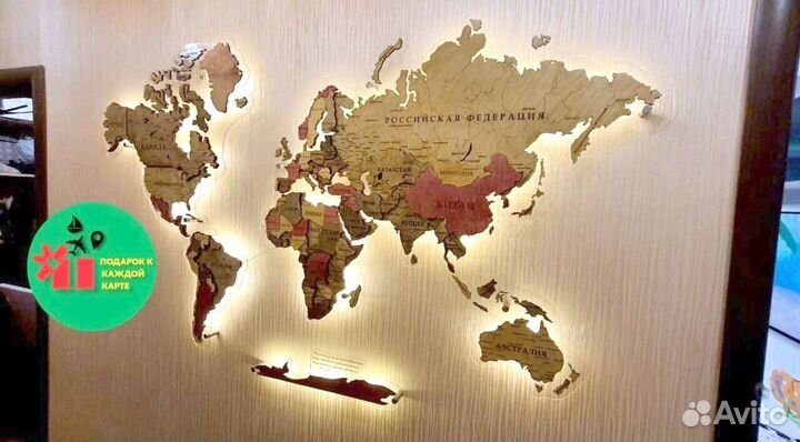 Карта деревянная для подарка