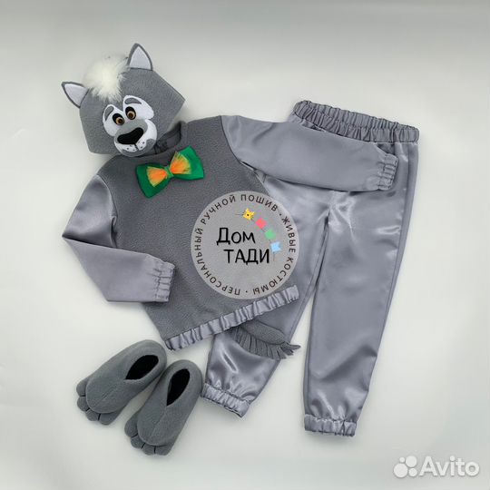 Новогодний костюм для мальчика волк