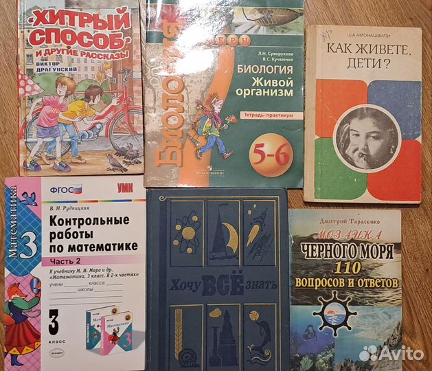 Книги