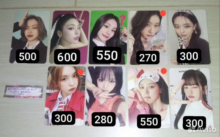 Карты itzy gidle ive yena nmixx kiss of life