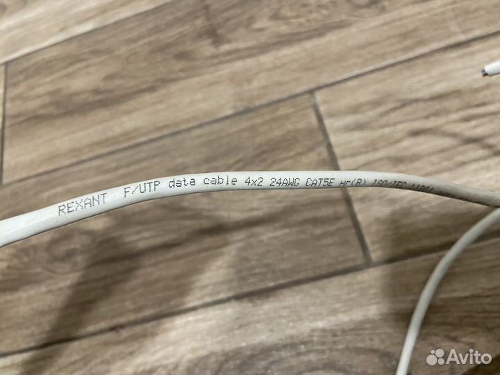 Витая пара. Rexant f/utp 24awc cat5e