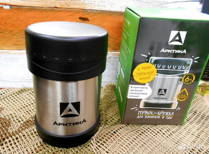 Термос-кружка Арктика 402-350