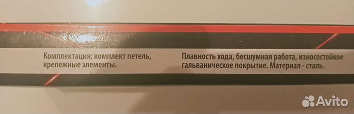 Дверные петли Титан 100x75x2.5 мм VR CP (Хром)