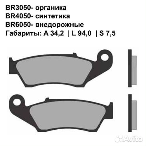 Тормозные колодки Brenta BR4050 (FA185, FDB892, FD