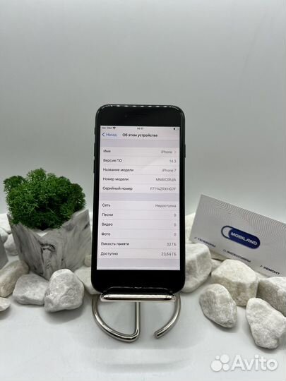 iPhone 7, 32 ГБ