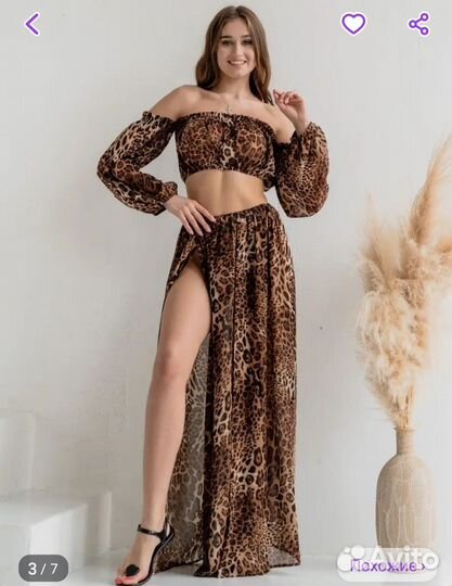 Костюм для восточных танцев