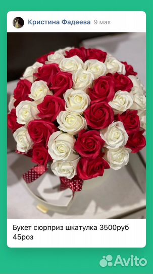 Букет цветов розы доставка день рождение