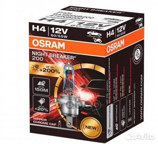 Лампа H4 12V 60/55W P43t 4050K night breaker200