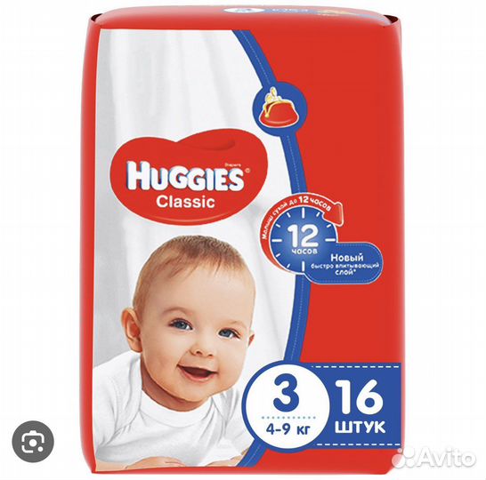 Подгузники для детей 3