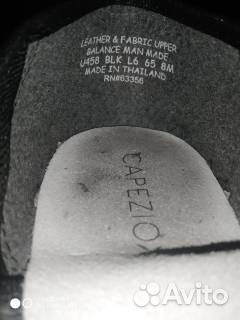 Балетки для танцев кожаные