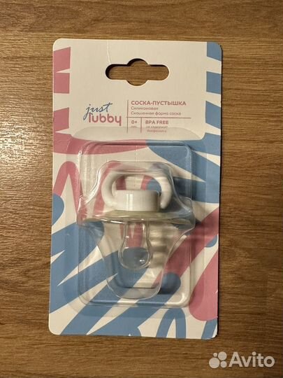 Товары для новорожденных