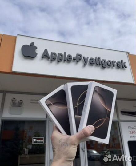 iPhone 16 Pro, 256 ГБ