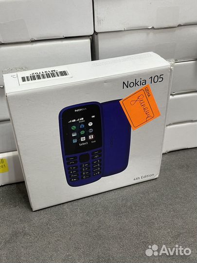 Nokia 105 (2020)