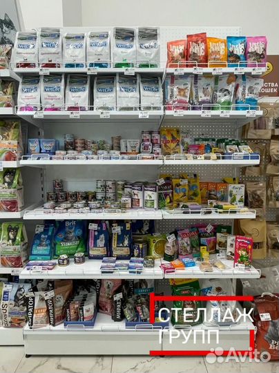 Торговые стеллажи