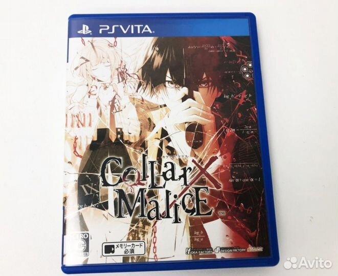 Collar x Malice Limited Edition PS Vita ntsc-j