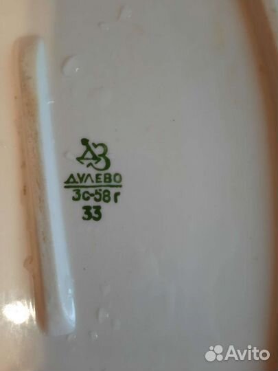 Блюдо большое овальное Дулево 1958 СССР