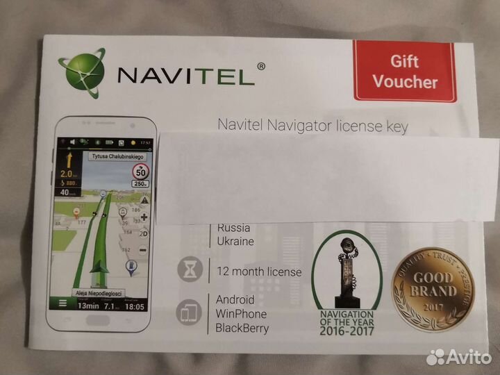 Видеорегистратор navitel R200 новый