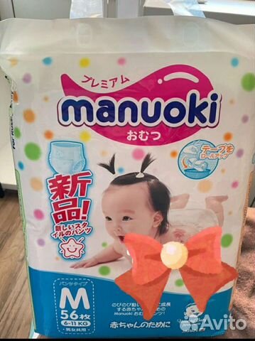 Трусики-подгузники Manuoki M