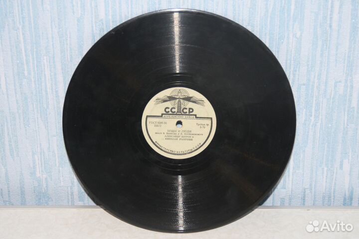 Пластинка А. Шуров и Н. Рыкунин 