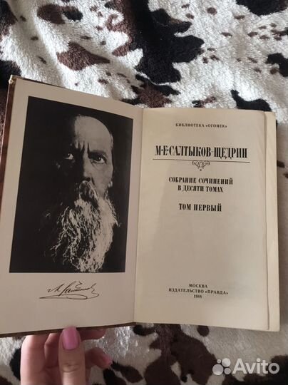 Старые советские книги