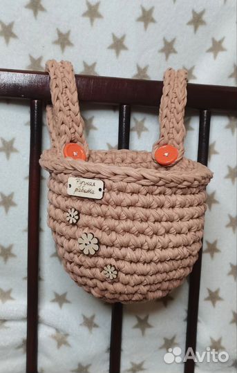 Подвесной кармашек