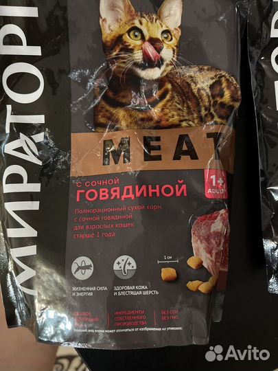 Сухой корм для собак и для кошек