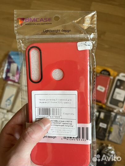 Чехлы на сотовые телефоны