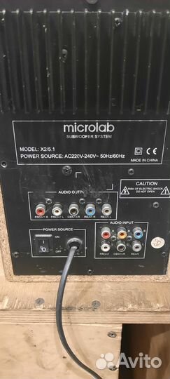 Домашний сабвуфер