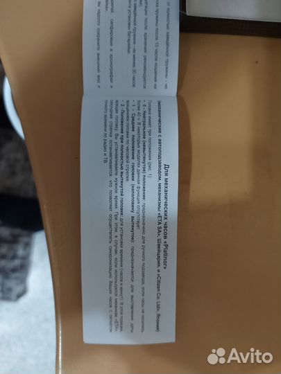 Золотые часы чайка женские