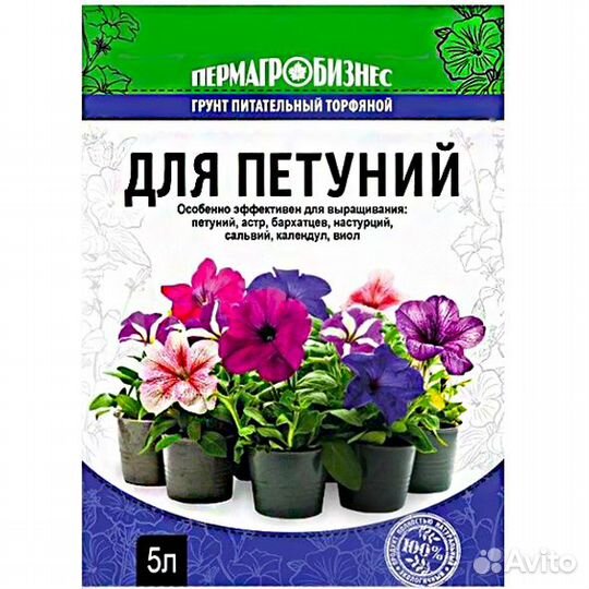 Грунт для Петуний